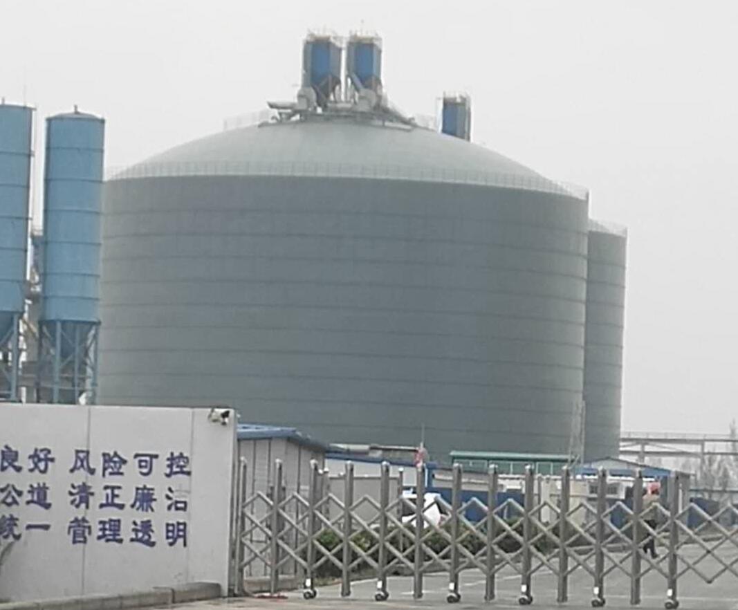 土默特左4万吨粉煤灰储存库